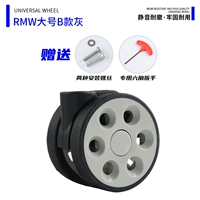 RMW большая B Модель Ash 1 6,4 см