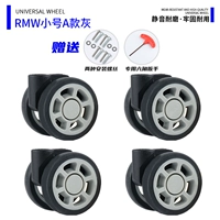 RMW Труба серого 1 набор 5,0 см.