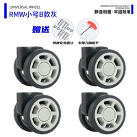 RMW Trumpet B Модель Ash 1 Set 5.0cm