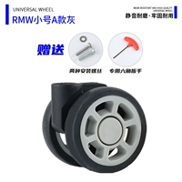 RMW Труба серого 1 5,0 см