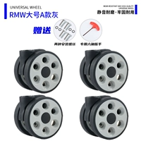 RMA большой модель серого набора