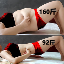 Watsons is very popular this year. Use it to wake up and lose weight before going to bed. It can counterattack the little devil and tighten the abdomen for lazy people. It is suitable for both men and women.