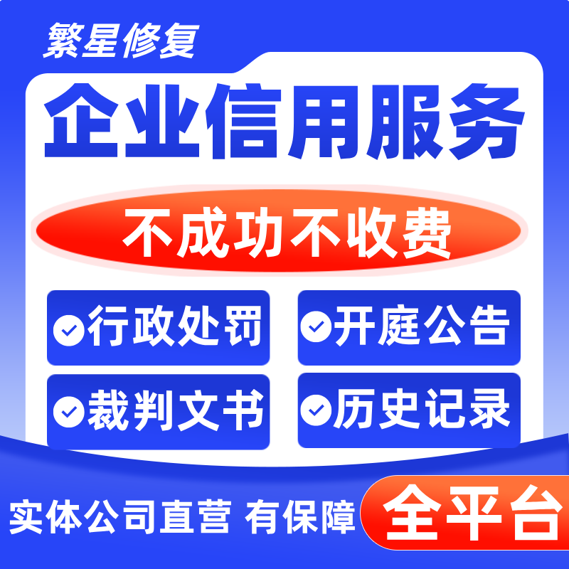 天眼查官网App：普通打工人也能玩转商业情报的神器！