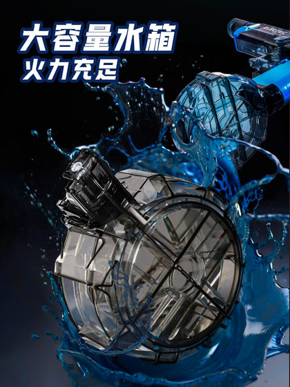 火光冰鼠爆电动水枪儿童玩具喷水连发高压强力射程远自动2025新款