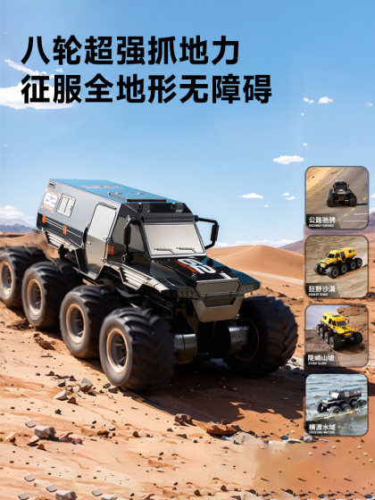 RC遥控汽车四驱越野车水陆两栖大马力儿童可漂移赛车男孩电动玩具