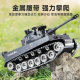 德国虎式遥控坦克可开炮儿童玩具汽车专业男孩电动履带式合金模型