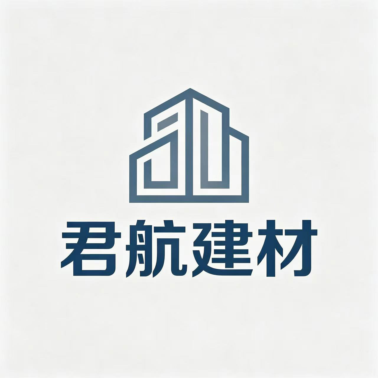 君航建材的LOGO