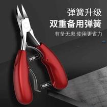 Special nail scissors set for paronychia eagle-beaked toenail trimming artifact hawk-beak pliers sharp-nose cutter dead skin pedicure knife