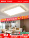 Hp Lighting 2026 New Modern Minimalist Living Room Ceiling Lamp, Personalized and Creative Full-Spectrum Eye-Protecting Crystal Lamp