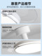 Hp Lighting 2026 New Model Simple Eye-Protecting Invisible Fan Light for Home Bedroom Silent Ceiling Fan Integrated Dining Room Light