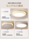 Hp Lighting 2026 New Modern Minimalist Bedroom Ceiling Light Luxury Iceberg Design Round Room Main Light