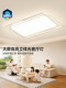 Hp Lighting Modern Simple Ultra-Bright Living Room Lamp 2026 New Led Hall Ceiling Lamp Whole House Package Set