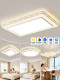 Hp Lighting 2026 New Modern Minimalist Living Room Ceiling Lamp Light Luxury Smart Rectangular Eye Protection Hall Main Light