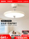 Hp Lighting 2026 New Full-Spectrum Eye-Protecting Bedroom Chandelier Modern Simple Cream Style Study Master Bedroom Lamp