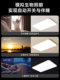 HP living room lamp ultra-thin modern simple atmosphere high brightness led full spectrum eye protection ceiling lamp Zhongshan lamp