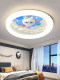 Hp Lighting Children's Room Girl Princess Eye Protection Ceiling Lamp Modern Simple Creative Cartoon Bedroom Lamp for Boys and Girls