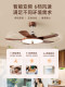 Hp Lighting 2026 New Model French Mid-Century Style Dining Room Ceiling Fan Light for Home Living Room Integrated Eye-Protection Fan Light