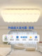 Hp Cream-Style Living Room Lamp Full-Spectrum Eye Protection Hall Ceiling Lamp Modern Creative Feather Bedroom Led Lighting