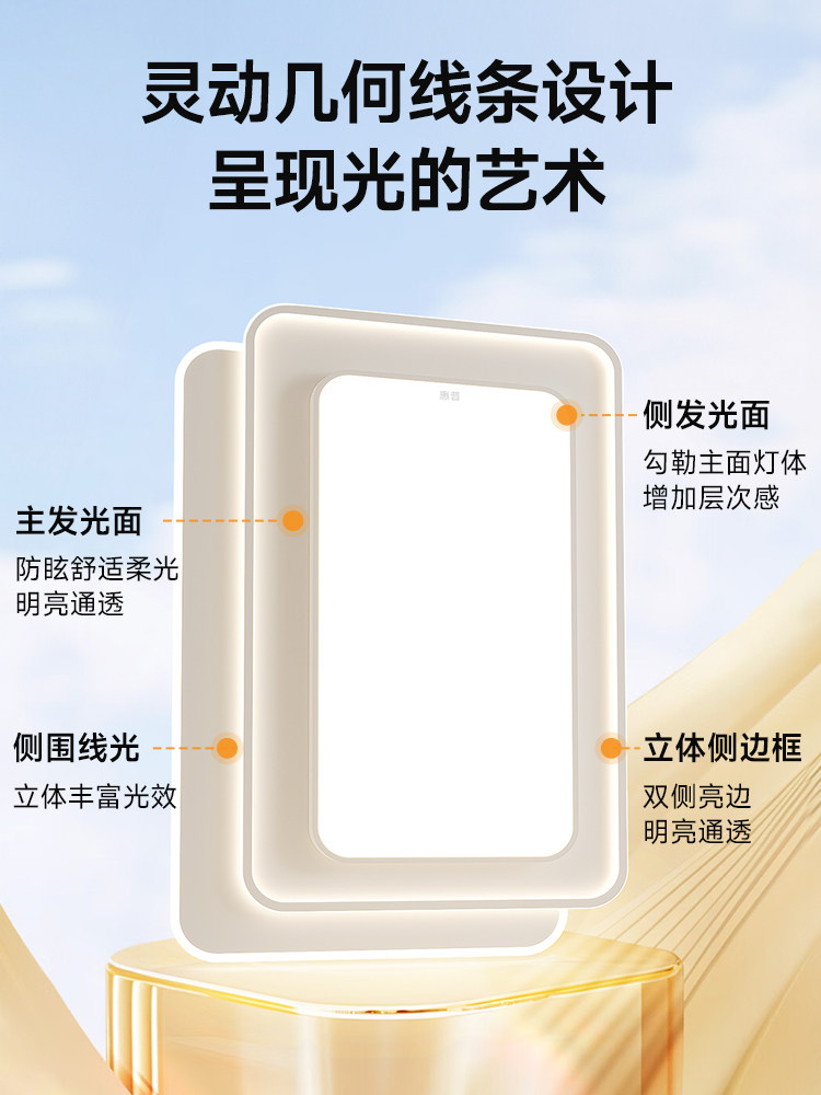 Hp Lighting Minimalist Style Full Spectrum Led Living Room Ceiling Light Modern Simple Eye Protection Whole House Package Set