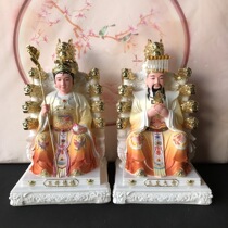 New Kowloon chair Jade Emperor and Queen Mother statue body for home worship of the Jade Emperor and Queen Mother ornaments Buddha statue
