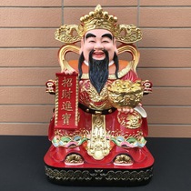 The God of Wealth Big Statue Fan Li Buddha Statue Ornaments Home Company Store Office Opening Worshiping the God of Wealth