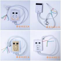 South Korea imported dual-control silent thermostat electric heating film electric heating plate electric floor heating electric kang high-power switch