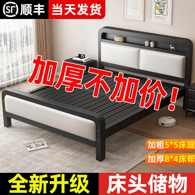 铁艺牀双人牀家用卧室儿童不锈钢加厚加固出租房用铁牀架铁牀架桌