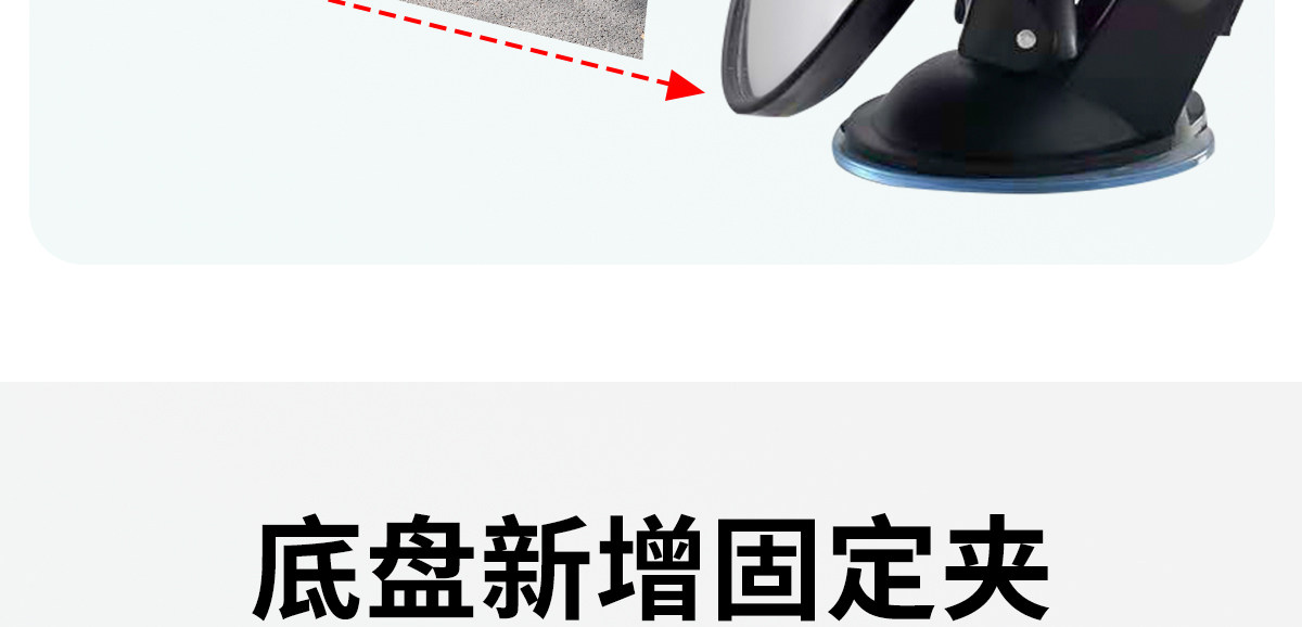 Suction Cup Electric Tricycle Rearview Mirror, Large Field of View, Convex Reversing Mirror, Reflector, Round Auxiliary Mirror, Universal for Four Wheels