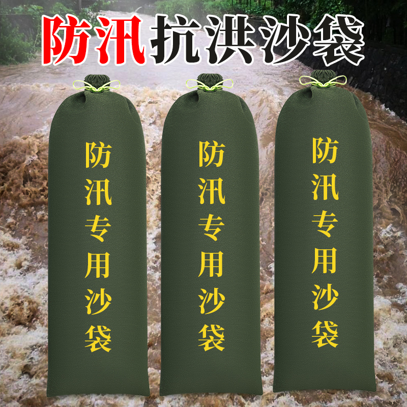 Special Sandbags for Flood Control, Thickened Canvas with Sand, Anti-Typhoon, Fire-Fighting, Flood-Proof, Waterproof Sandbags, Property Water-Absorbing Expansion Bags