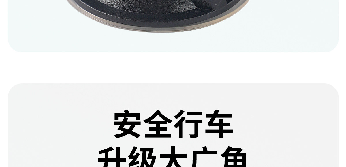 Suction Cup Electric Tricycle Rearview Mirror, Large Field of View, Convex Reversing Mirror, Reflector, Round Auxiliary Mirror, Universal for Four Wheels