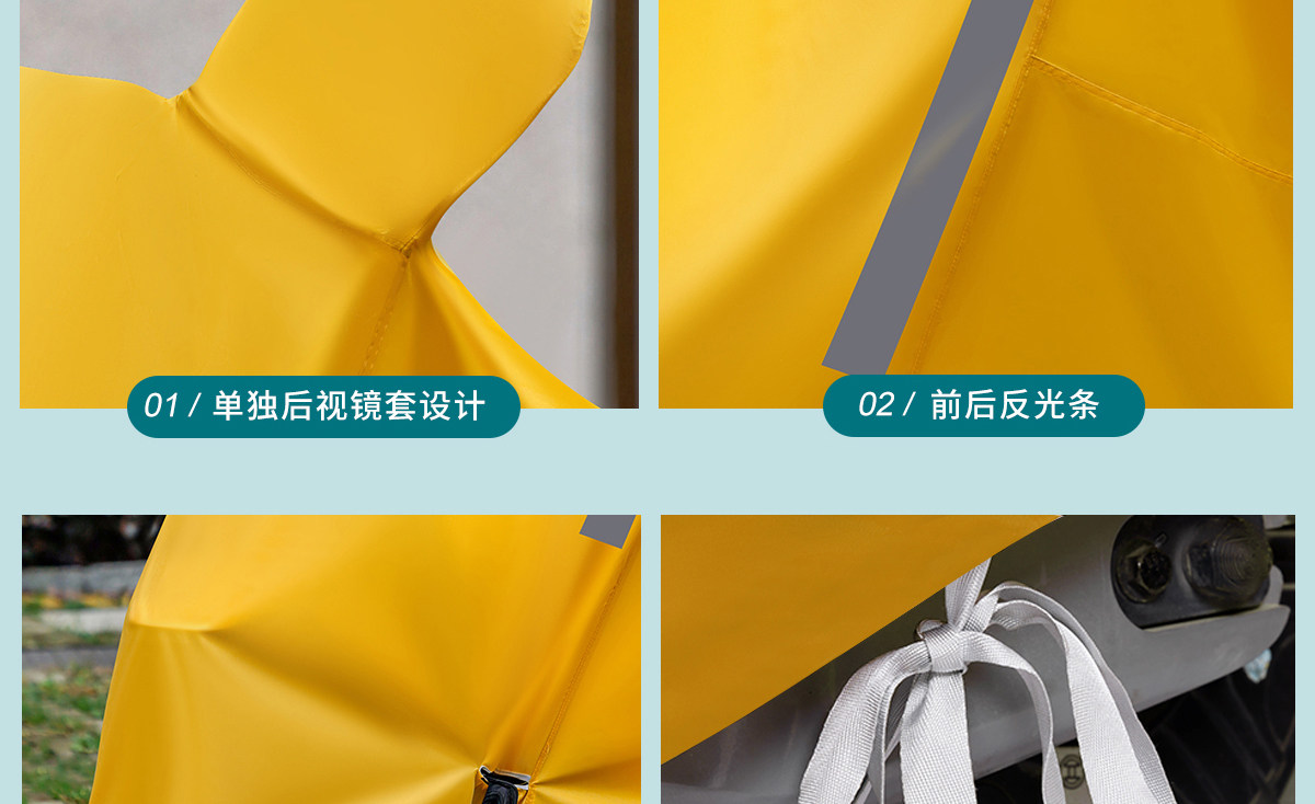 Electric Vehicle Rain Cover, Sun Protection, Dustproof Cover for Electric Bikes and Motorcycles, Suitable for Yadea, Aima, and Tailg