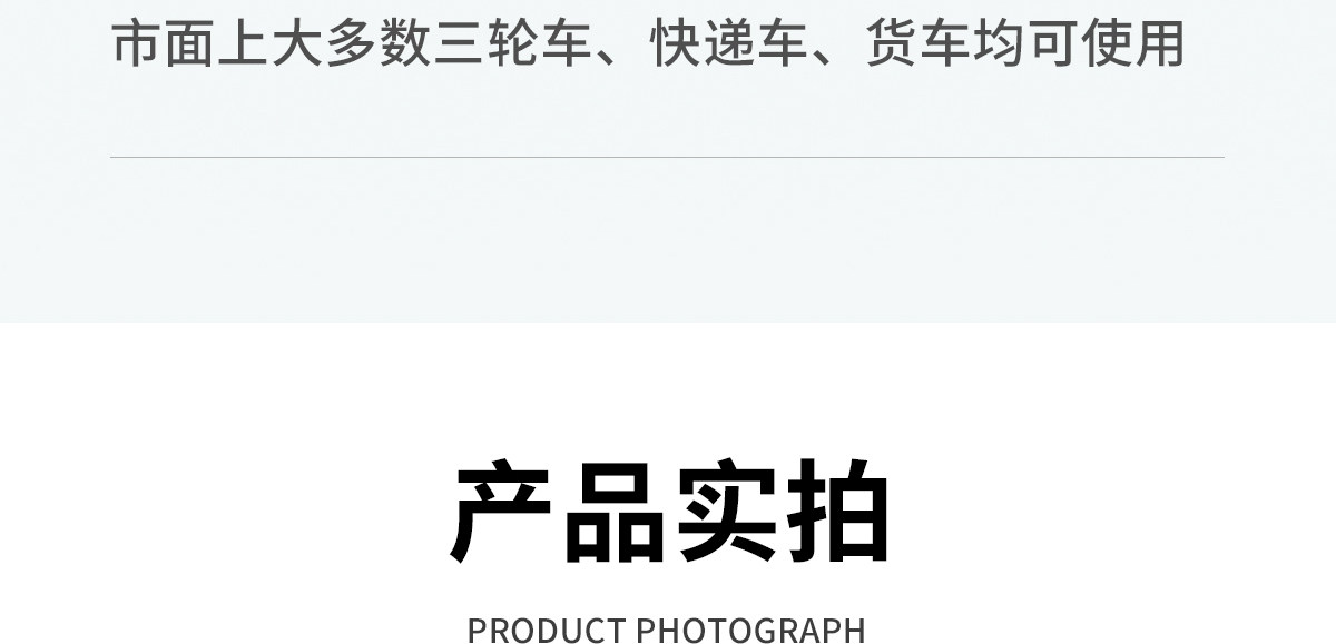 Suction Cup Electric Tricycle Rearview Mirror, Large Field of View, Convex Reversing Mirror, Reflector, Round Auxiliary Mirror, Universal for Four Wheels