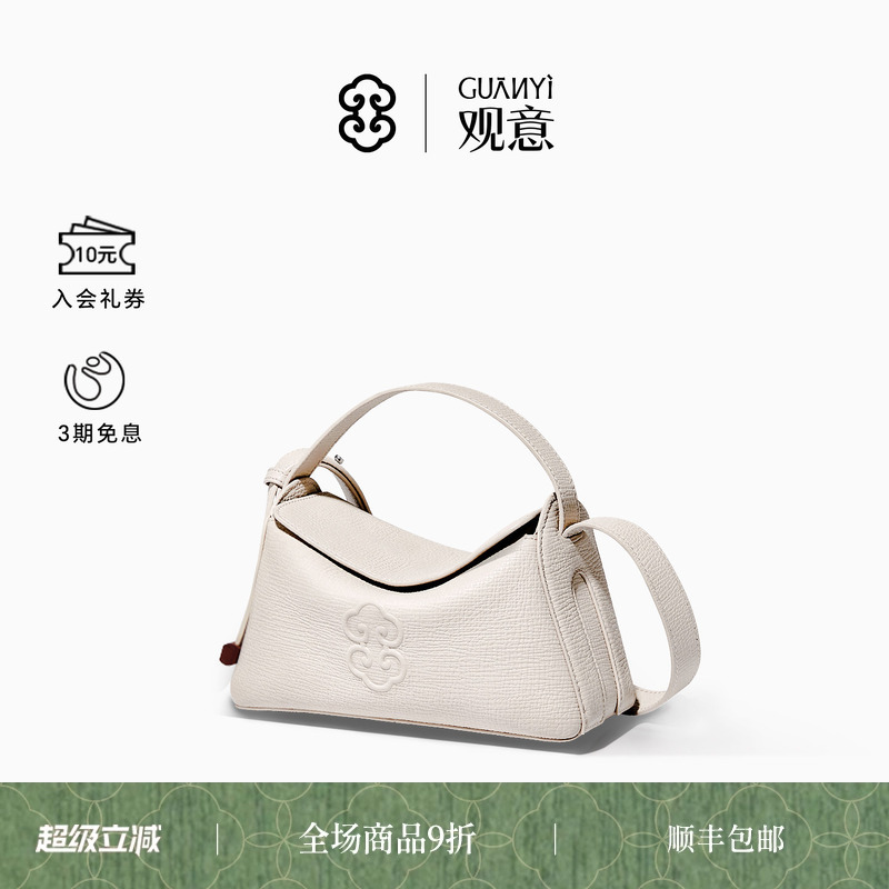 [Same Style as Chen Shu] Guan Yi Leather Crossbody Bag Made of First-Layer Cowhide, Lightweight Commuter Handbag, Original Tote Bag