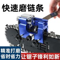 Hand chain grinder chain saw file small electric chain saw grinding head portable grinder electric saw chain tool