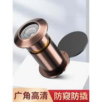 Anti-theft door cats eye door mirror home surveillance camera doorbell blocking hole universal two-in-one anti-theft upper entrance door