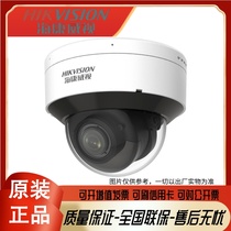 Sea Conway sees the DS-2XA8D45F ZD-IZS network camera