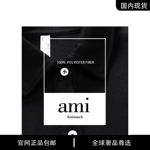 Лонгслив, осенняя футболка polo, ретро парная одежда для влюбленных, куртка, оверсайз