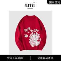 Красный [603]