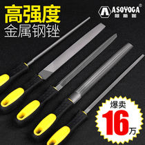 Asga (ASOyOGA) Production Knife Suit Steel Filing Fitter Metal Woodworking Broach Polish Tool Small Round