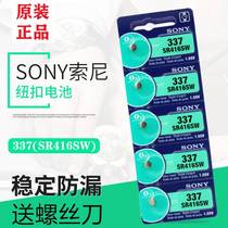Suitable for Sony SR416SW button battery suitable for invisible earphones earbuds quartz 337 watch electronics