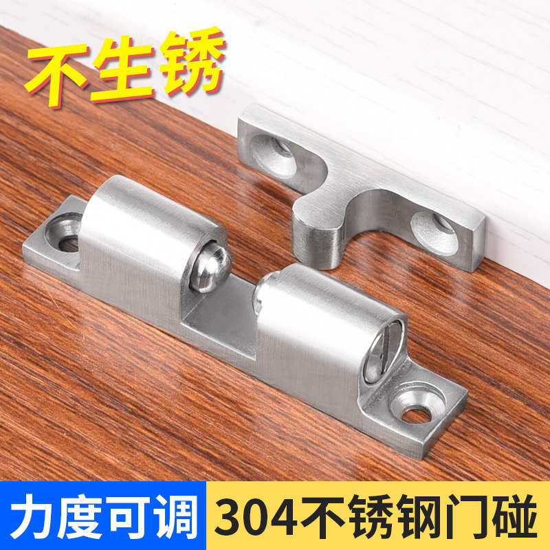 304不锈钢碰珠弹簧钢珠定位卡扣柜门衣柜碰碰珠工业设备门碰珠锁