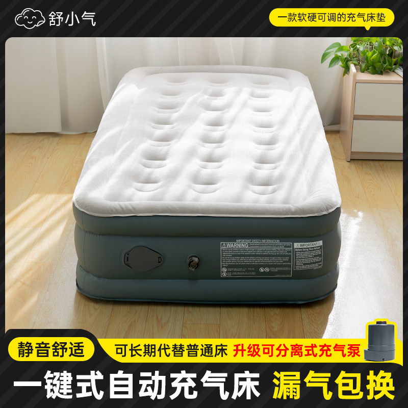 Газированный коврики игровая площадка магазин новый домой надувной одноместный коврик человек автоматически воздушная подушка кровать толстая палатка на открытом воздухе кемпинг