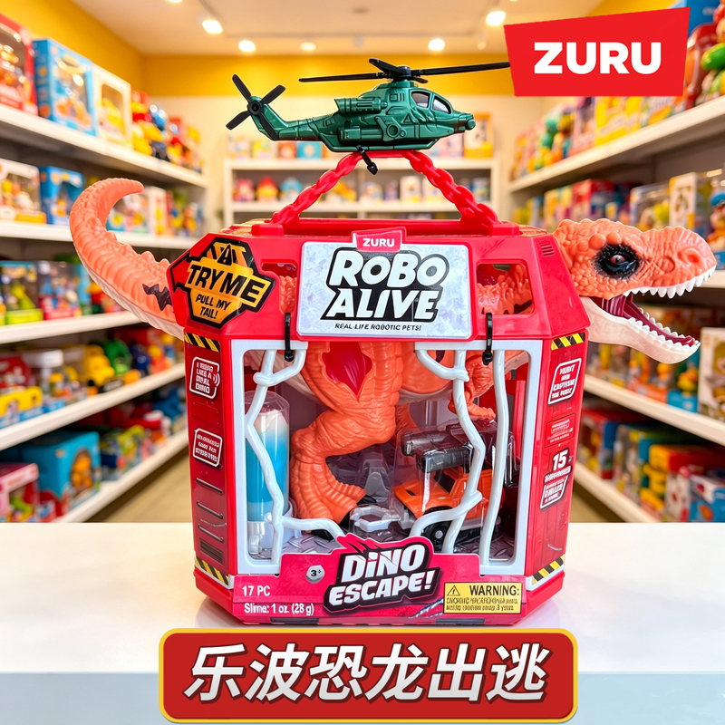 Zuru Lebo Dinosaur Escape Bionic Tyrannosaurus Rex Animal Soft Plastic Toy Deep Sea Monster Amber Excavator Model