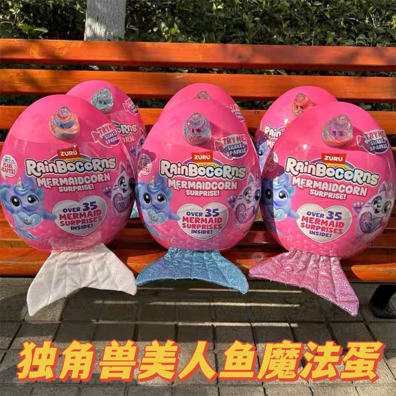 Zuru Cloud Wave Unicorn Magic Egg Mermaid Bella Calorina Plush Blind Box Doll Princess Elf Girl