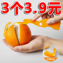 Multi-function folding orange peeler finger open dragon fruit grapefruit peeling pomegranate peeling fruit splitting orange peeling knife