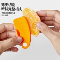 New multifunctional folding orange peeler finger-fired dragon fruit grapefruit peeling pomegranate peeling fruit splitting orange peeling