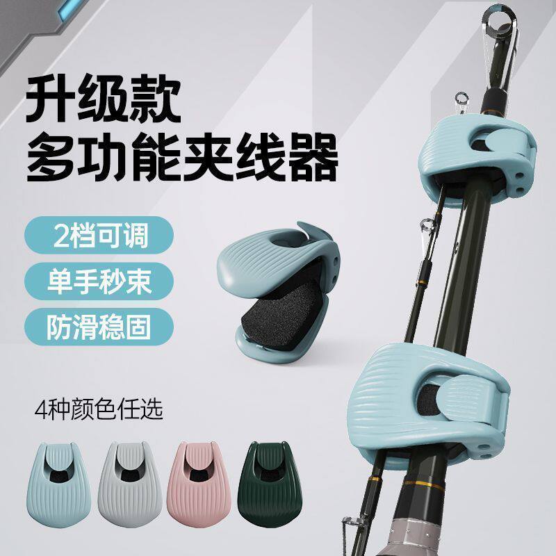 Новый многофункциональный защитный чехол Luya rod universal storage artifact поставляется в комплекте и фиксируется таким образом, чтобы фиксировать все приспособления для крепления удилищ