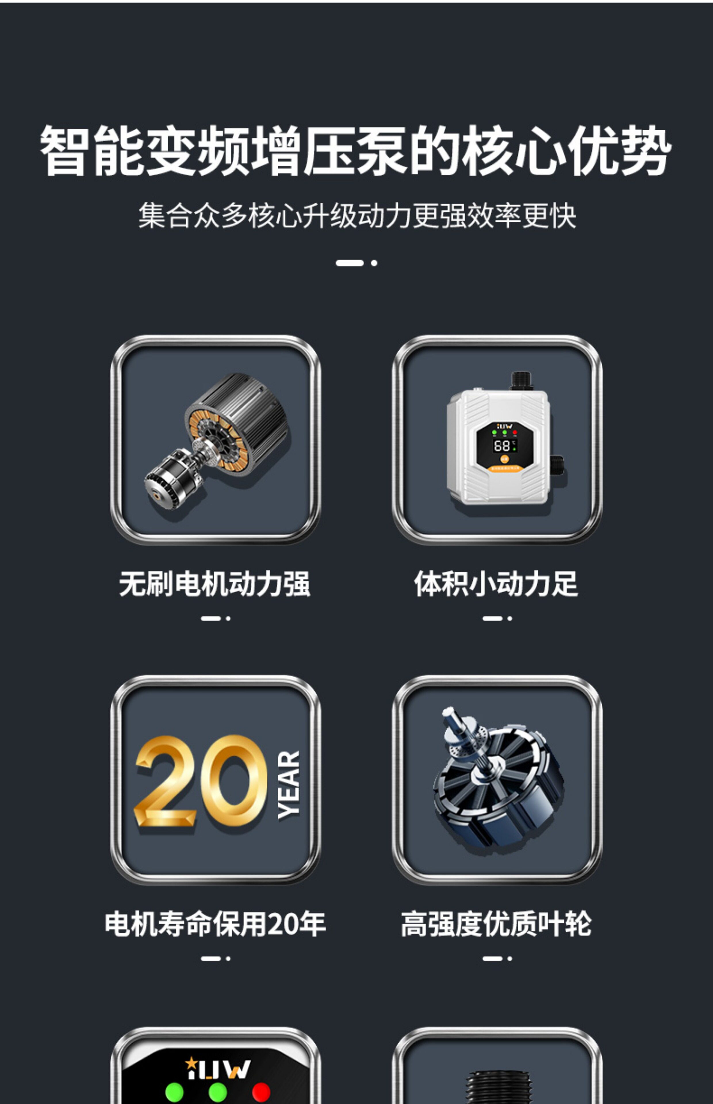 Бустерный насос 自来水增压泵小型家用全自动静音太阳能热水器管道花洒加压器水泵 Iuw