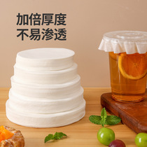 Customized milk tea leak-proof paper disposable coffee spill-proof gasket customized beverage takeaway drink cup sealing paper film