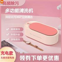 German double-slot ultrasonic cleaning machine household glasses washing machine braces watch jewelry cleaning automatic cleaning instrument